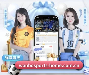 赛事数据与深度分析